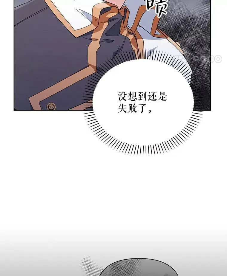 53.教训 第87页
