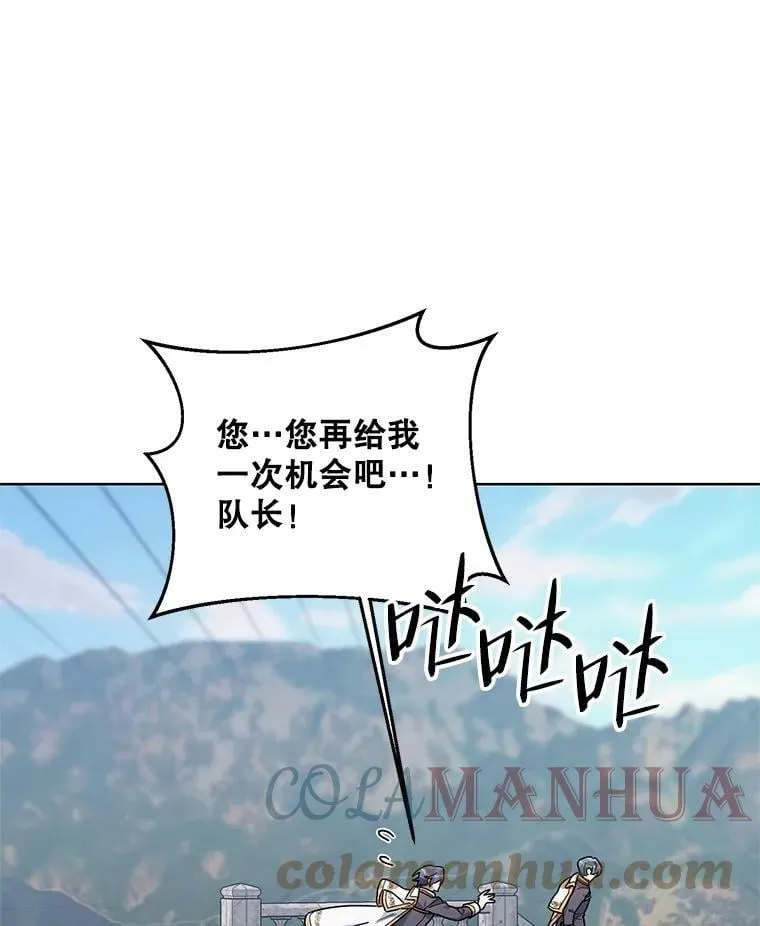 53.教训 第89页