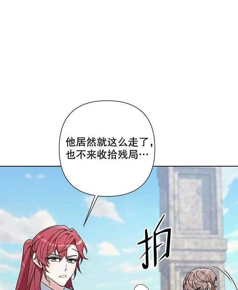 53.教训 第92页