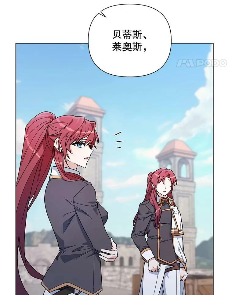 53.教训 第94页