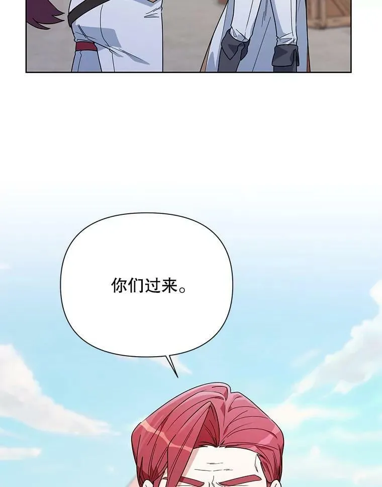 53.教训 第95页