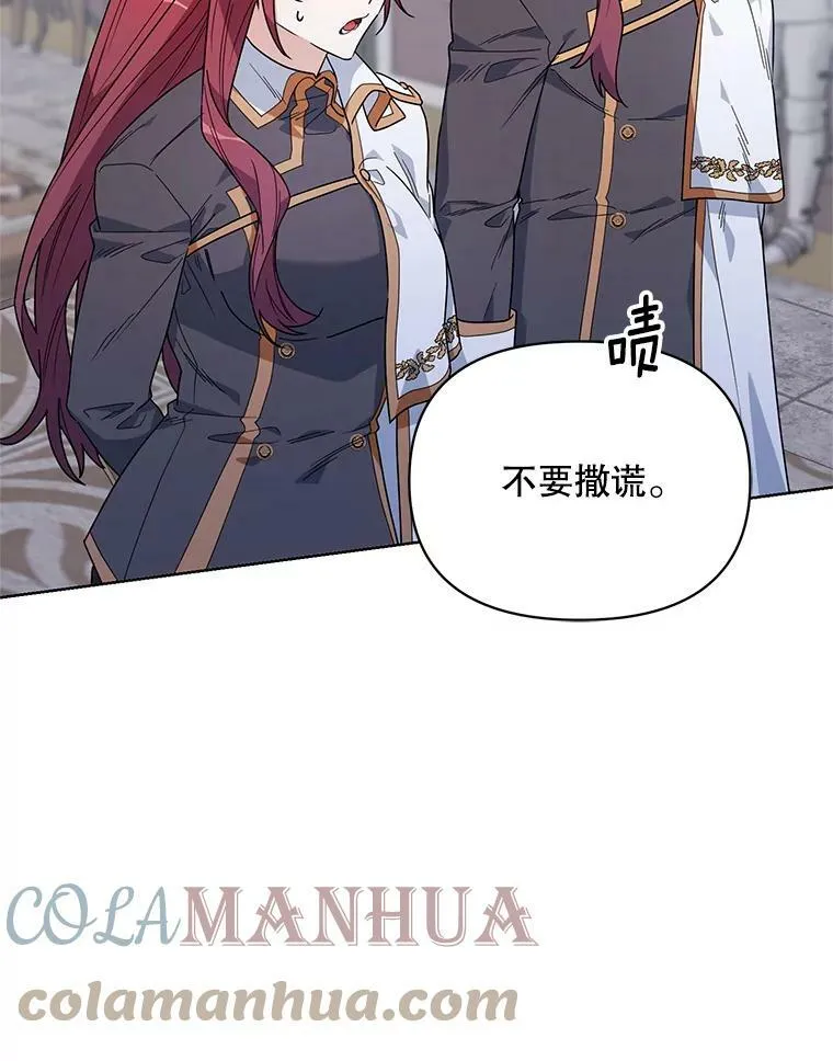 53.教训 第101页
