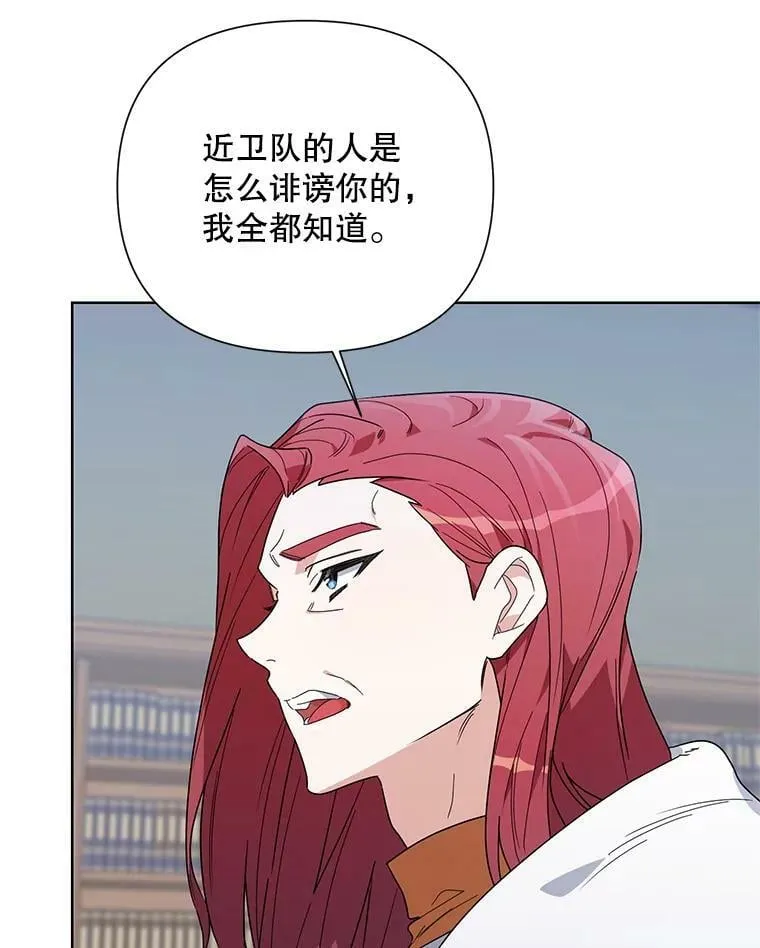 53.教训 第102页
