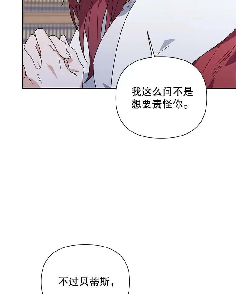 53.教训 第103页
