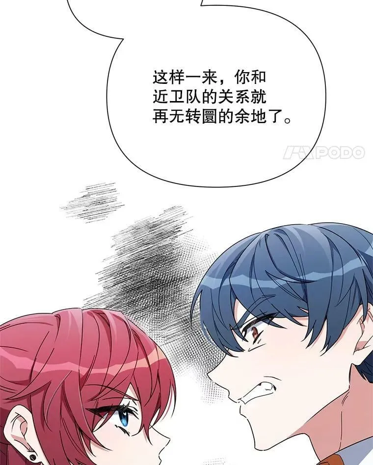 53.教训 第104页