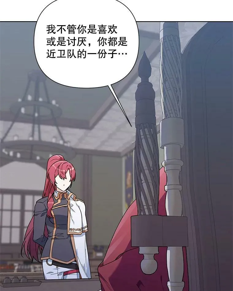 53.教训 第106页