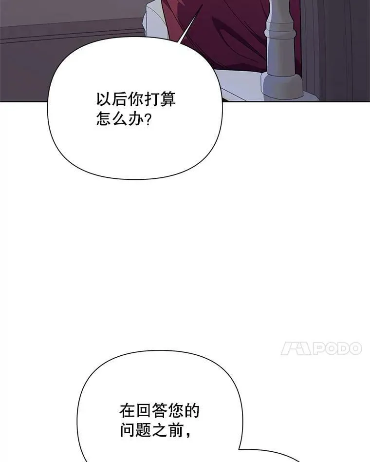 53.教训 第107页