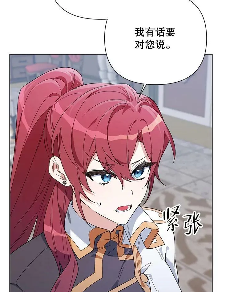 53.教训 第108页