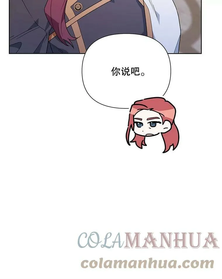 53.教训 第109页