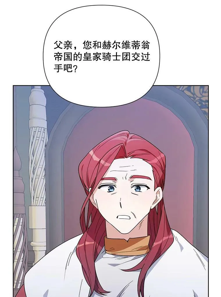 53.教训 第110页