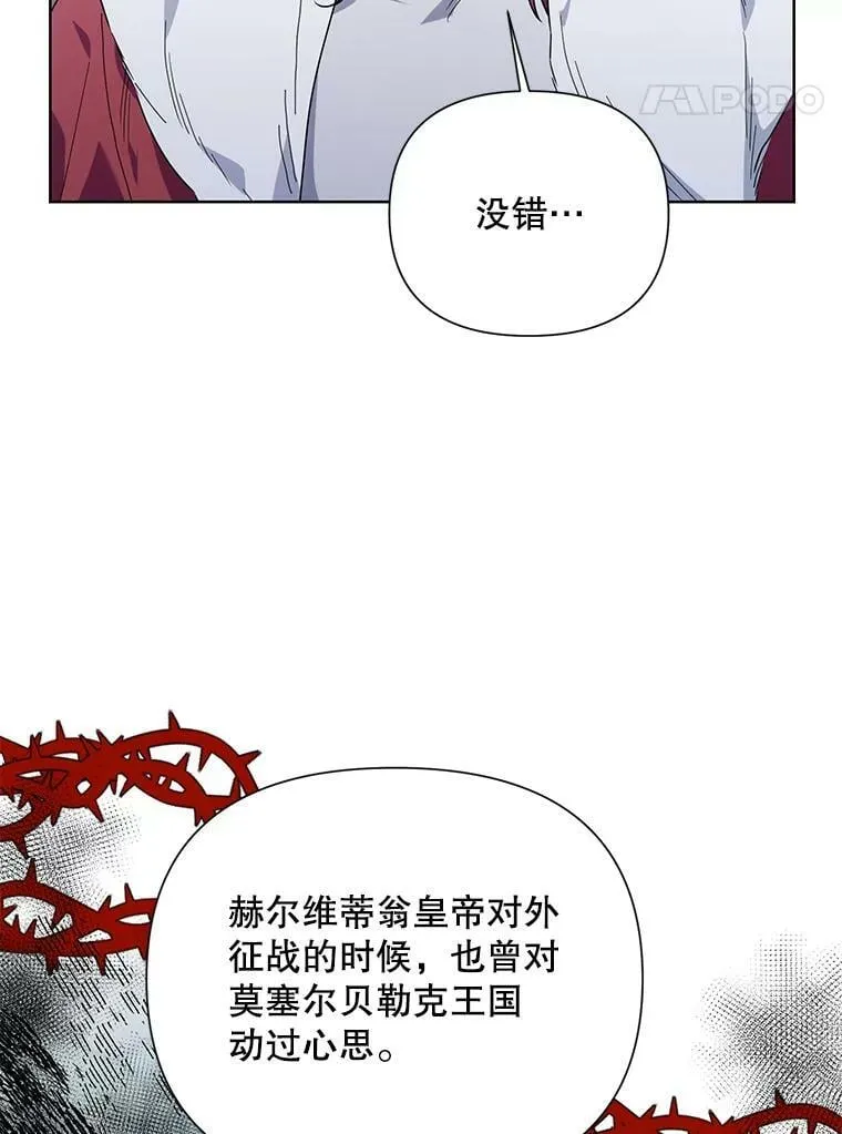 53.教训 第111页