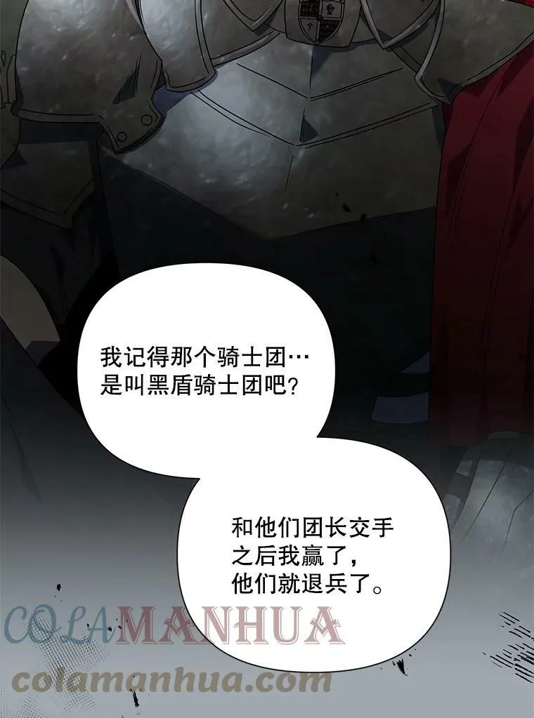 53.教训 第113页