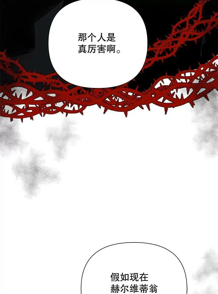 53.教训 第115页