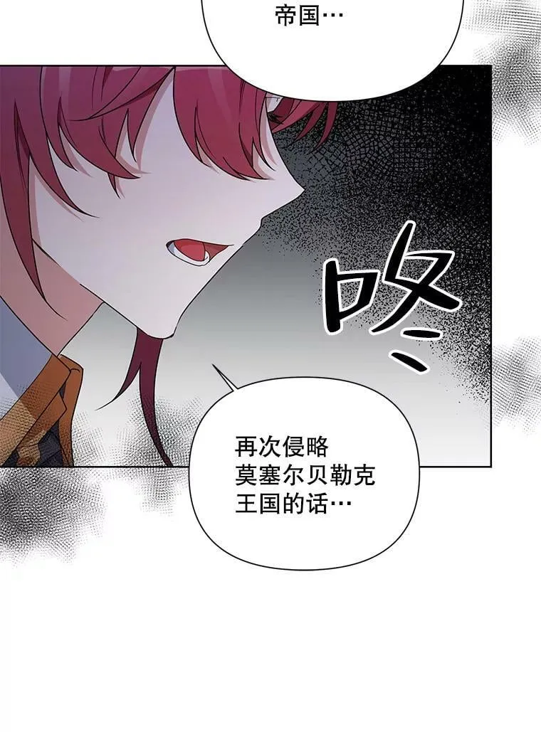 53.教训 第116页