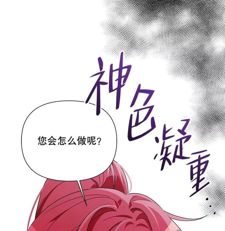 53.教训 第118页