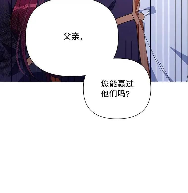 53.教训 第120页