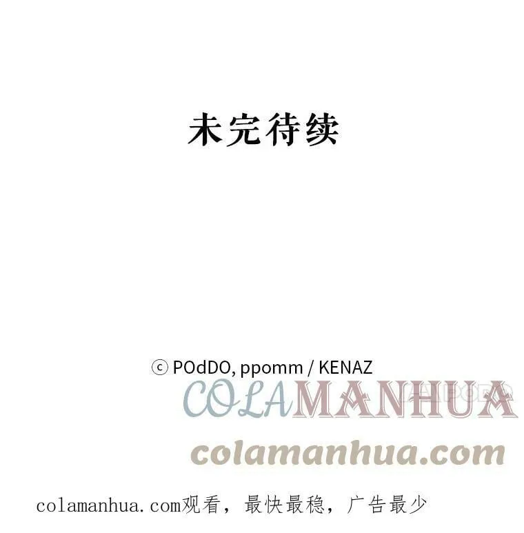 53.教训 第121页
