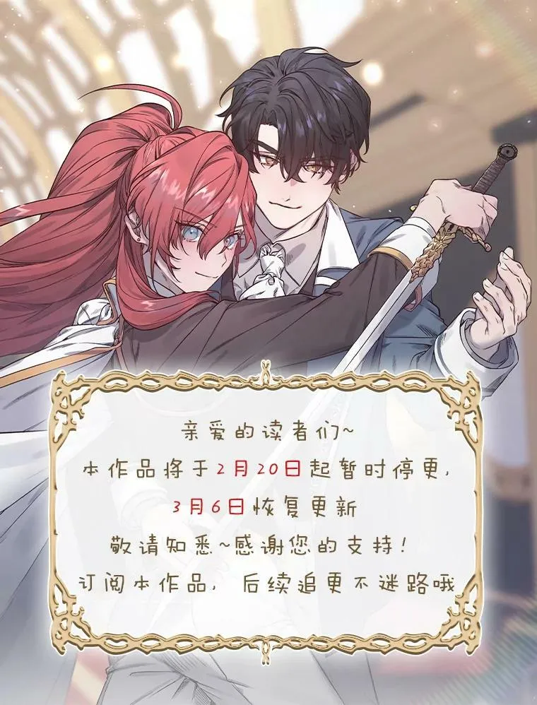 53.教训 第122页