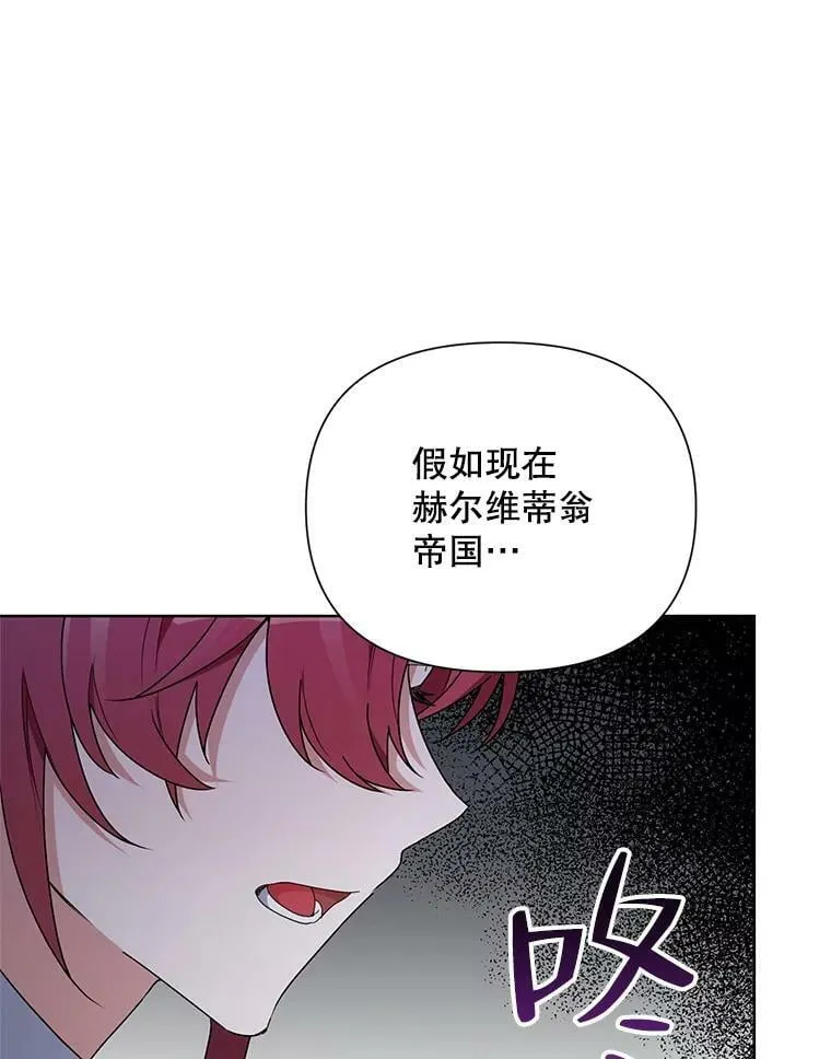 54.对父亲坦白 第3页