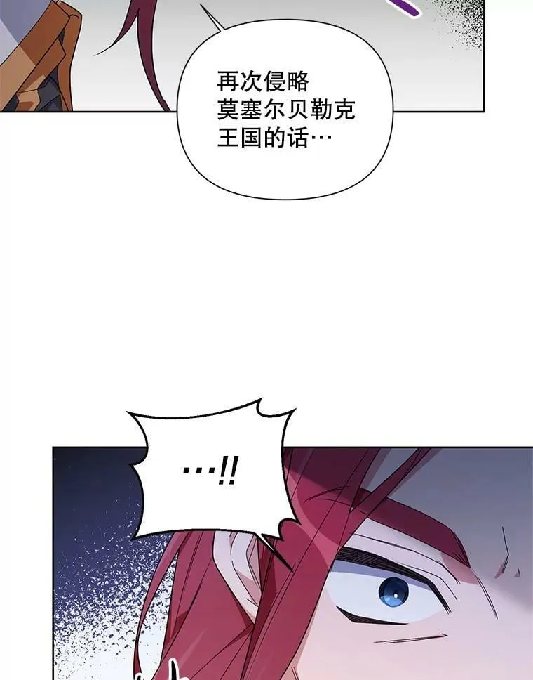 54.对父亲坦白 第4页
