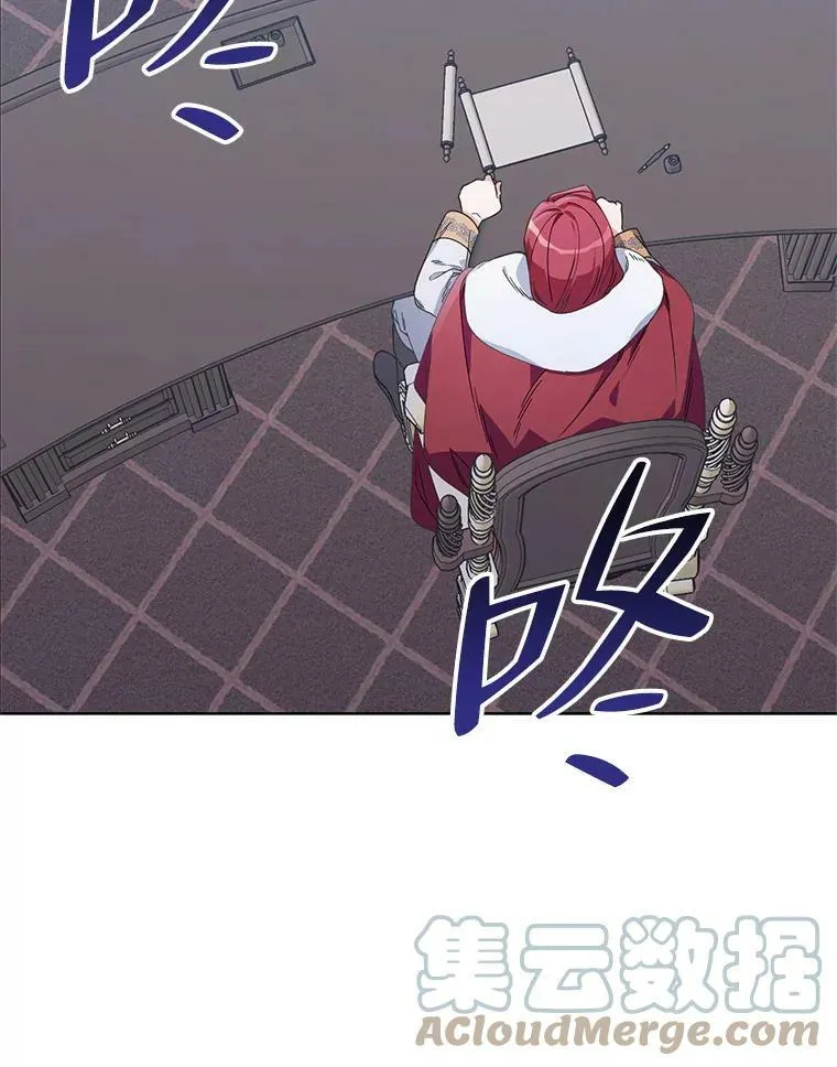 54.对父亲坦白 第9页