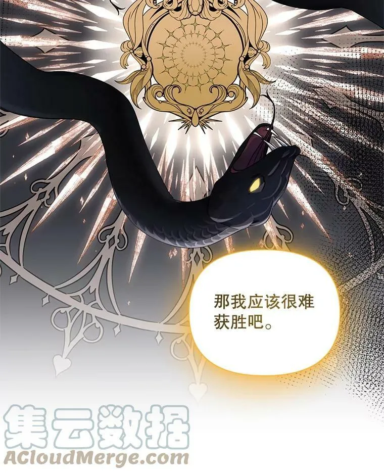 54.对父亲坦白 第13页