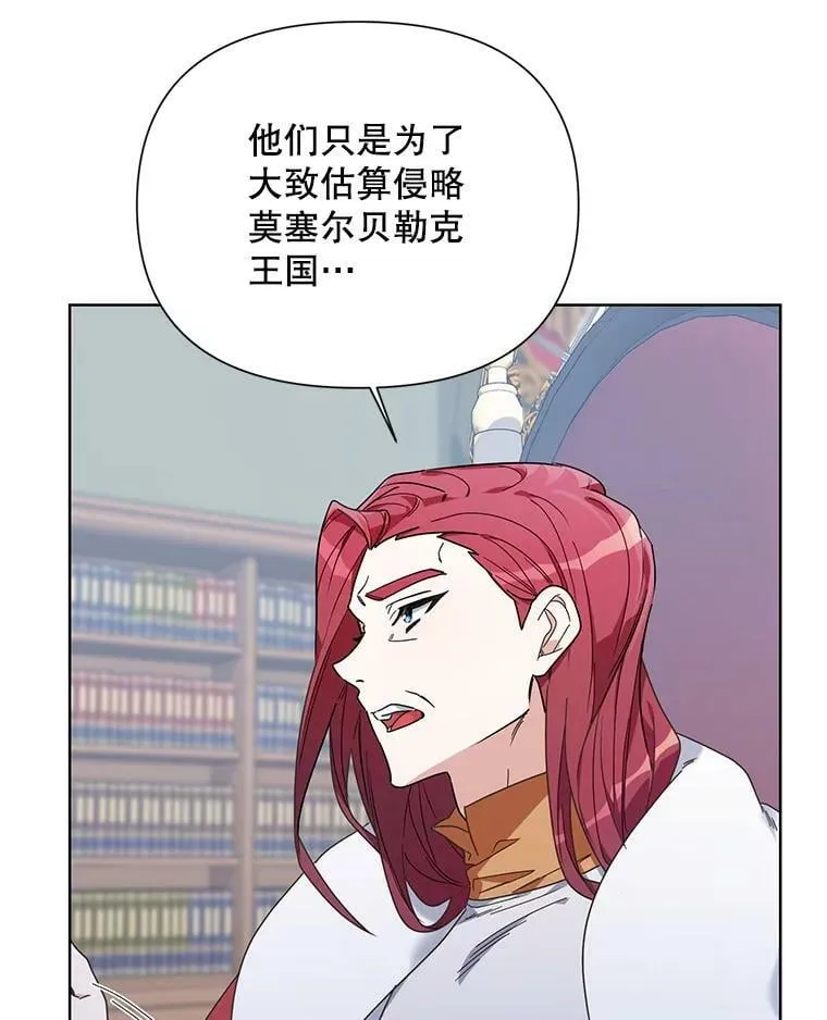 54.对父亲坦白 第16页