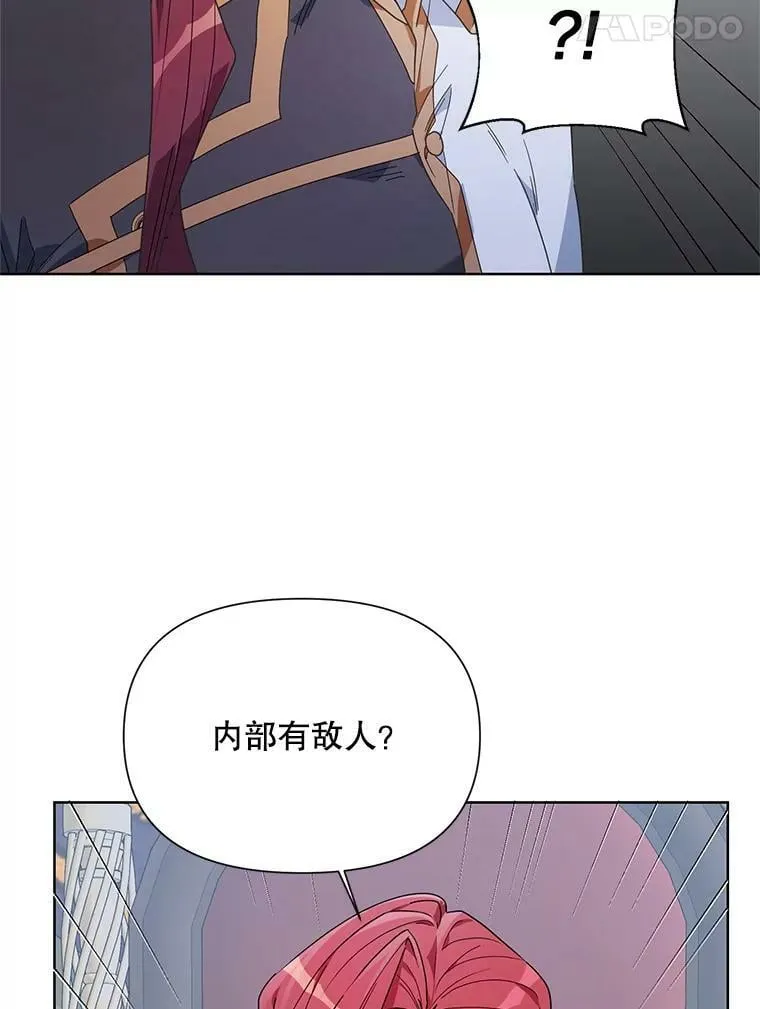 54.对父亲坦白 第22页
