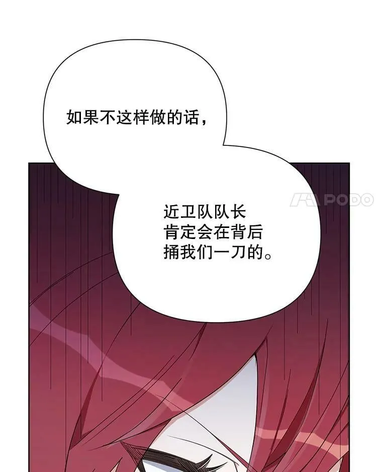 54.对父亲坦白 第35页
