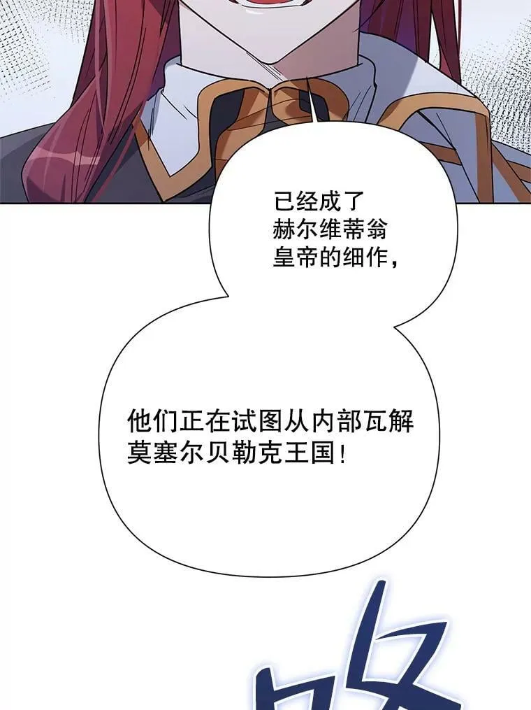 54.对父亲坦白 第50页