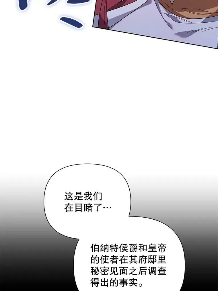 54.对父亲坦白 第52页