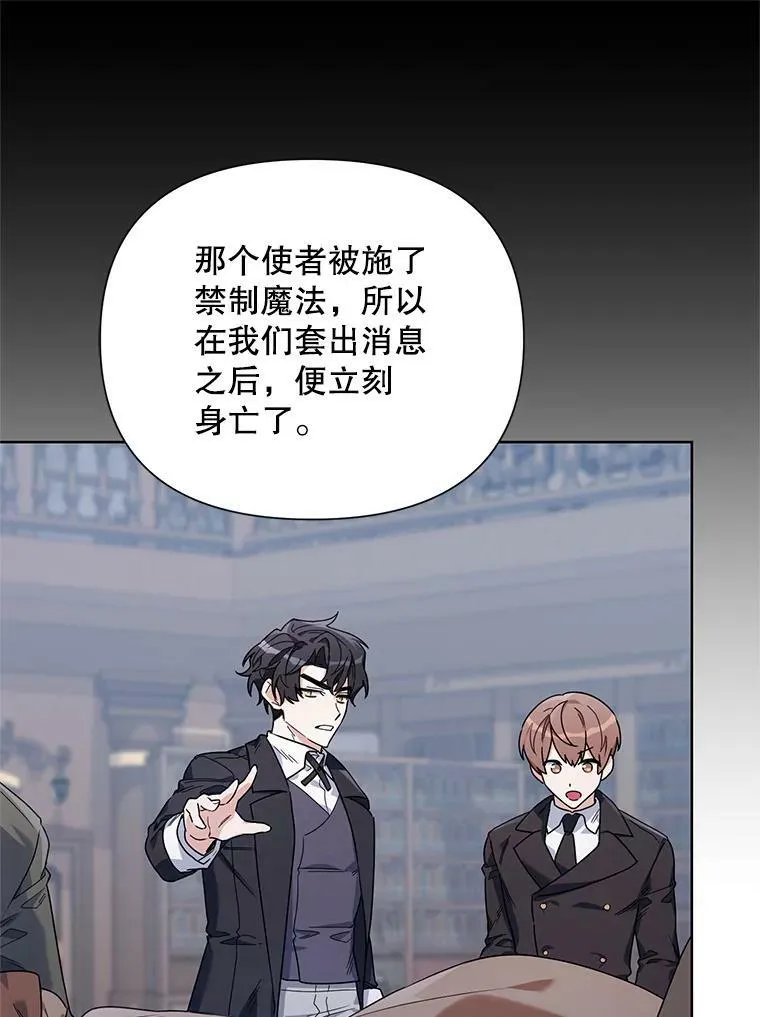 54.对父亲坦白 第54页