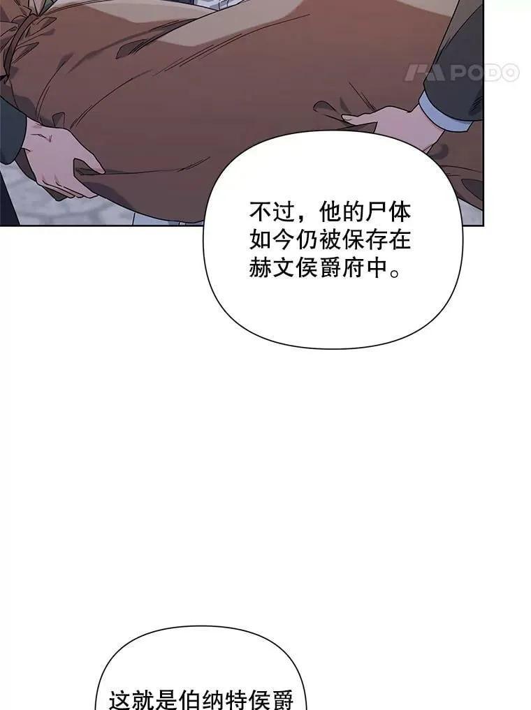 54.对父亲坦白 第55页