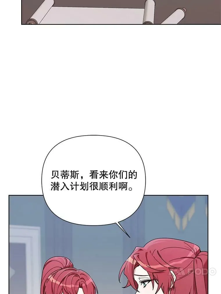 54.对父亲坦白 第67页