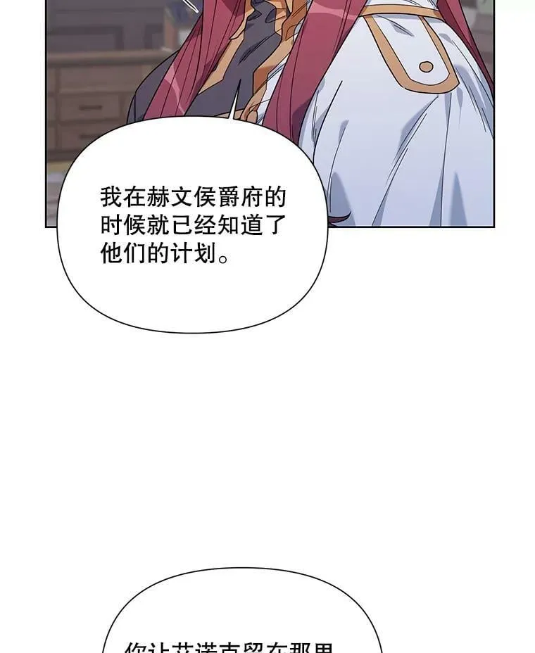 54.对父亲坦白 第70页
