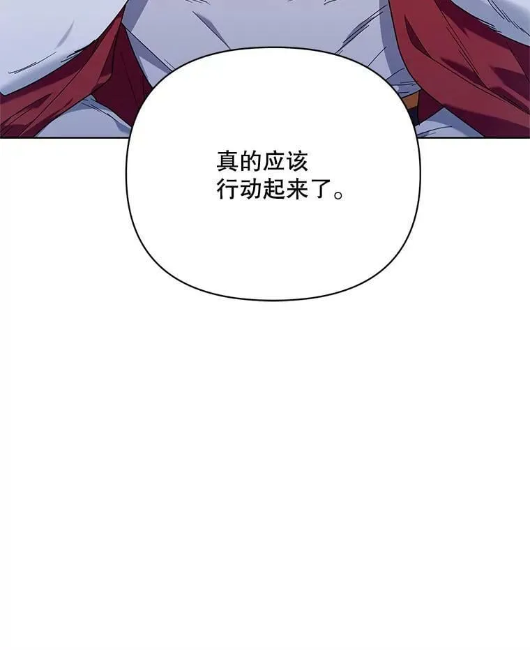54.对父亲坦白 第76页