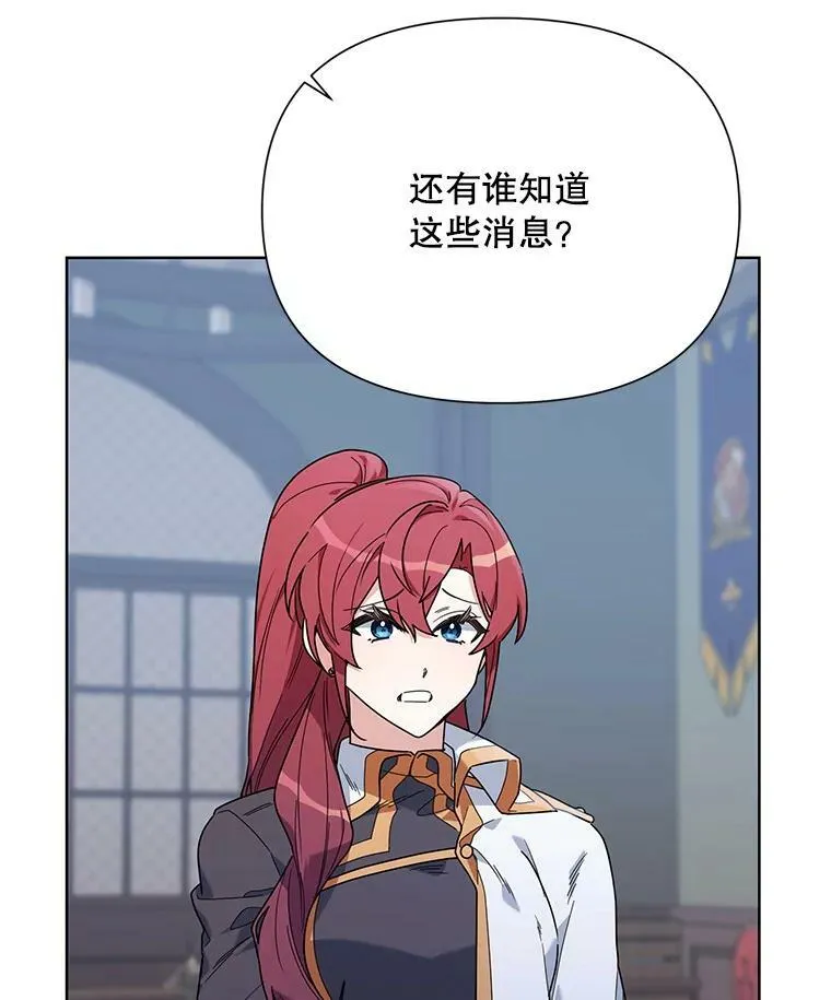 54.对父亲坦白 第86页