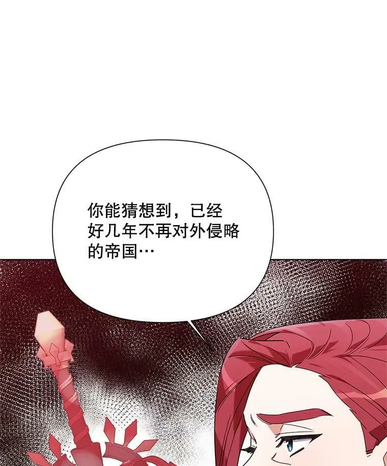 54.对父亲坦白 第91页