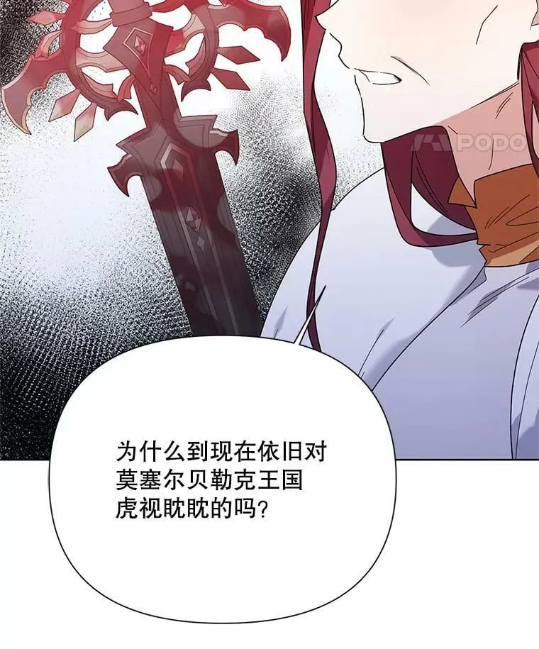 54.对父亲坦白 第92页