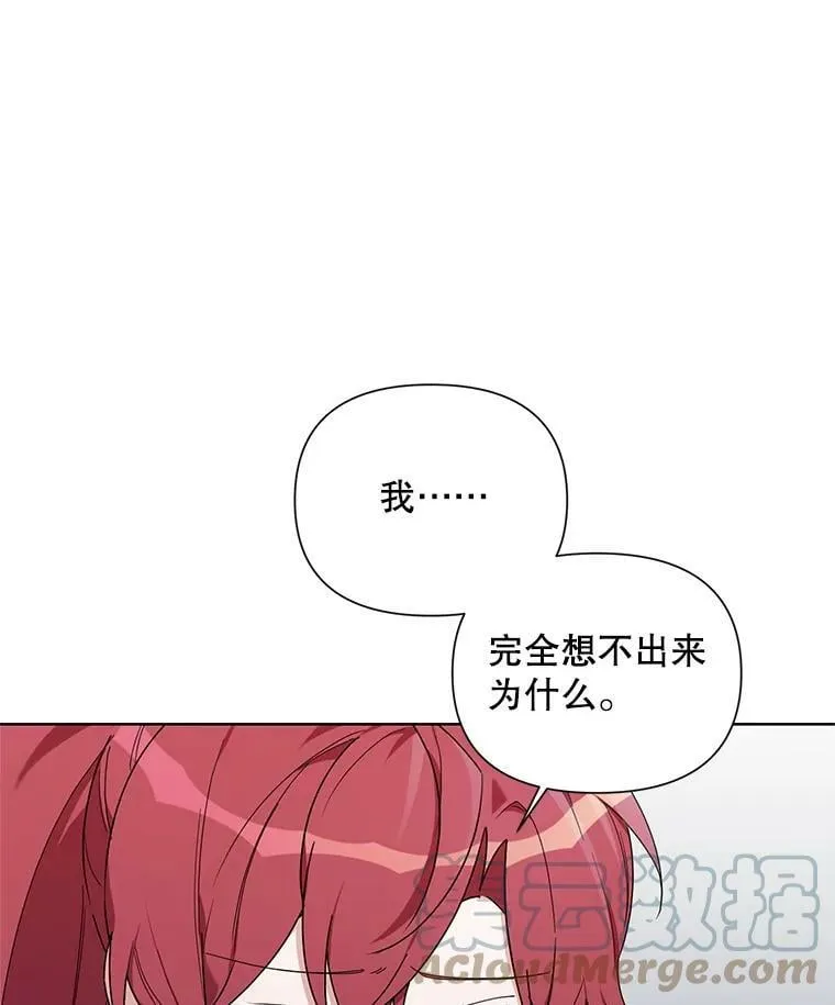 54.对父亲坦白 第93页
