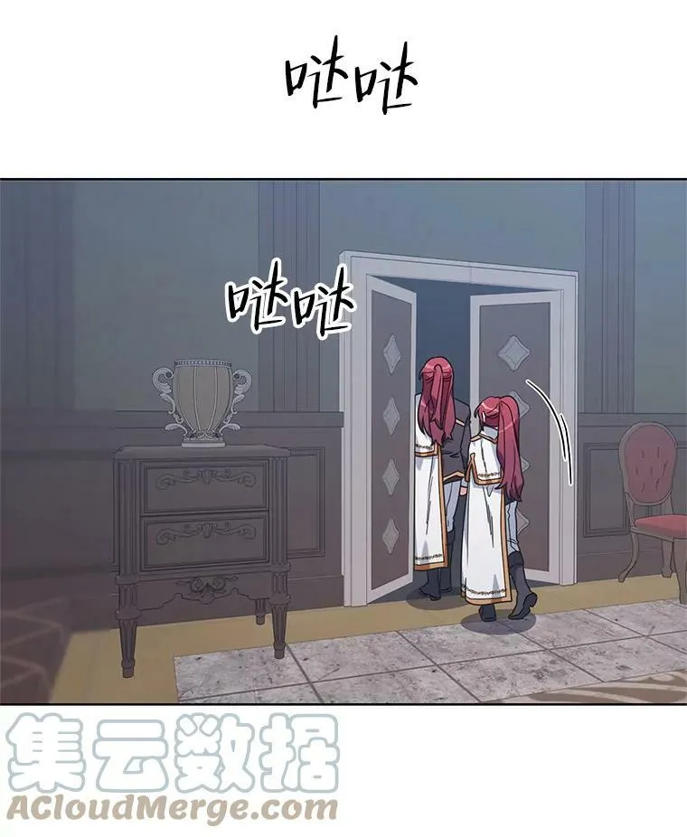 54.对父亲坦白 第97页