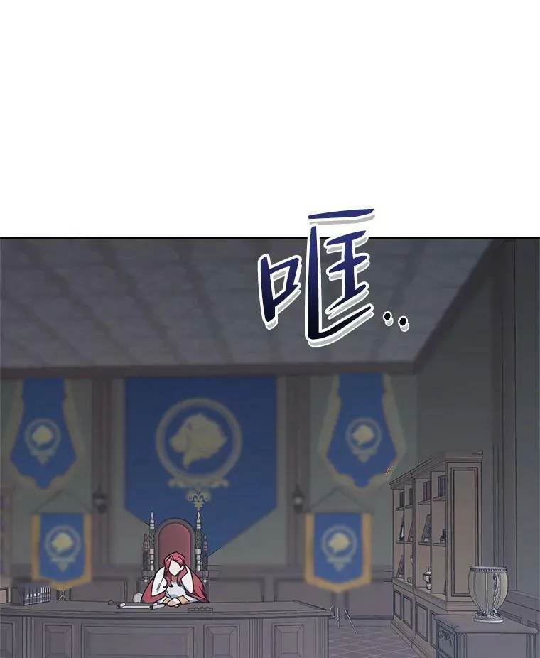 54.对父亲坦白 第98页