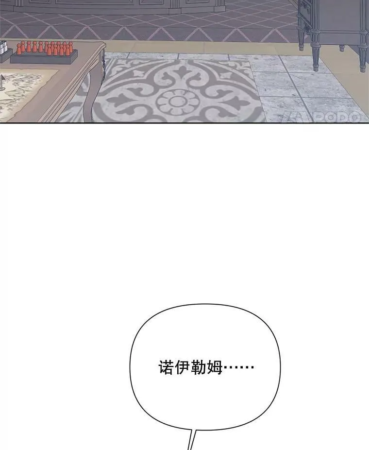 54.对父亲坦白 第99页