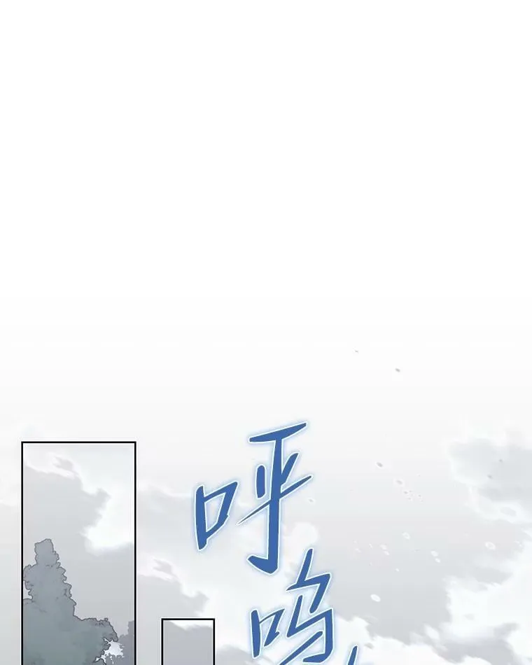 54.对父亲坦白 第103页
