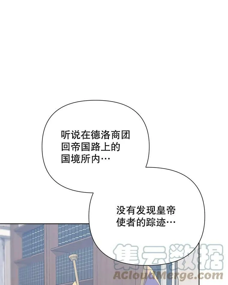 54.对父亲坦白 第105页