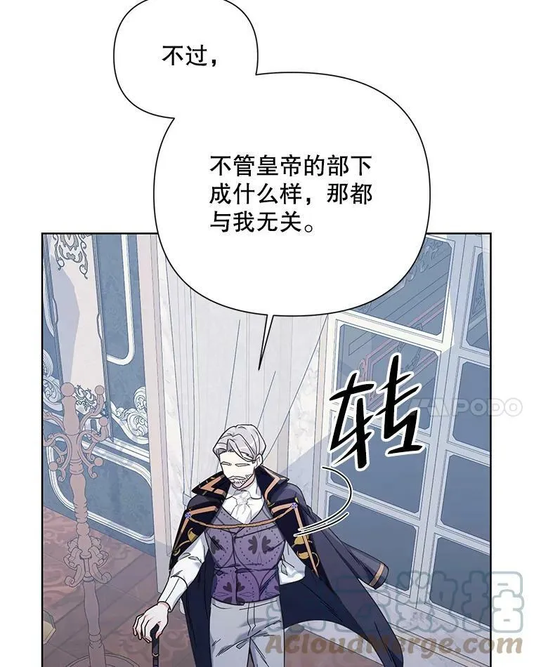 54.对父亲坦白 第109页