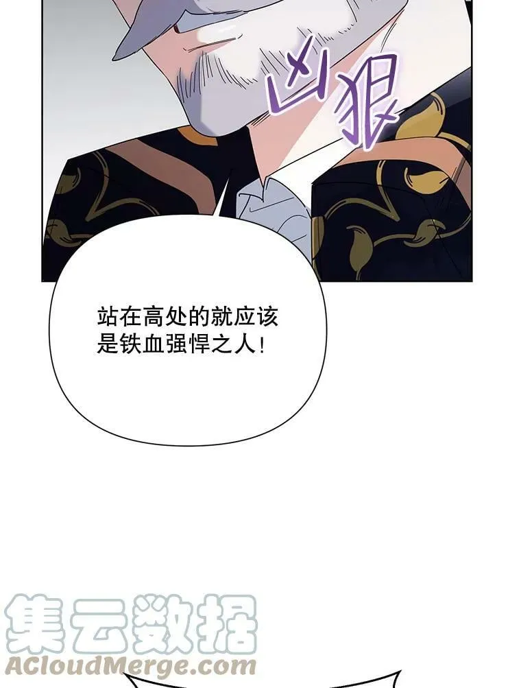 54.对父亲坦白 第113页