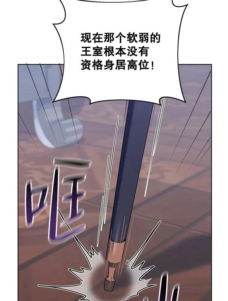54.对父亲坦白 第114页