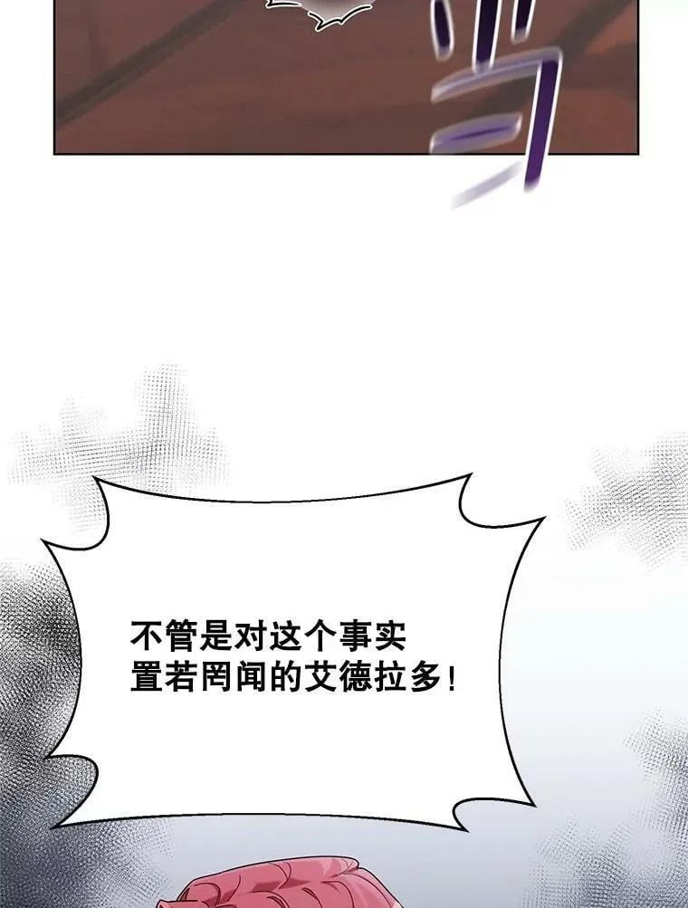 54.对父亲坦白 第115页