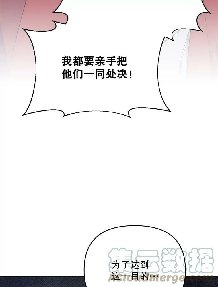54.对父亲坦白 第117页